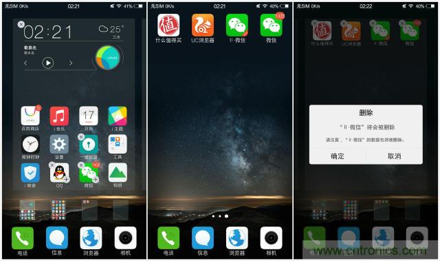 國產(chǎn)手機新標(biāo)桿-vivo Xplay5全面測評