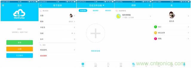 &ldquo;爸爸再不陪我，我就長(zhǎng)大了&rdquo;&mdash;&mdash;小騰機(jī)器人