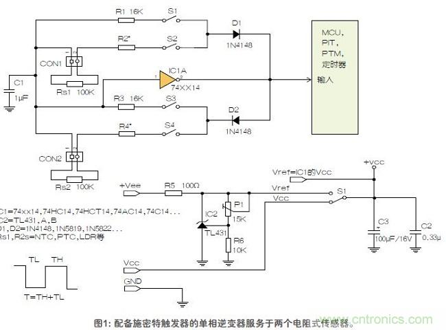 如何用單個(gè)施密特觸發(fā)器測(cè)量?jī)蓚€(gè)電阻式傳感器或多個(gè)開(kāi)關(guān)？