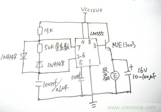 自動溫調(diào)速風(fēng)扇，讓你的電腦更冷靜