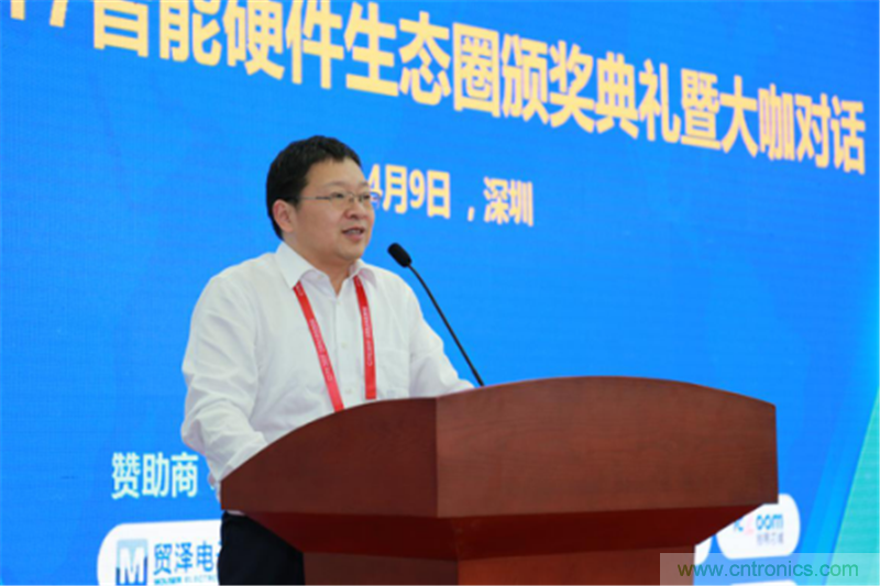 行業(yè)頂級盛宴！2017智能硬件開發(fā)者創(chuàng)客大會暨CITE創(chuàng)新創(chuàng)業(yè)成果展盛大開幕