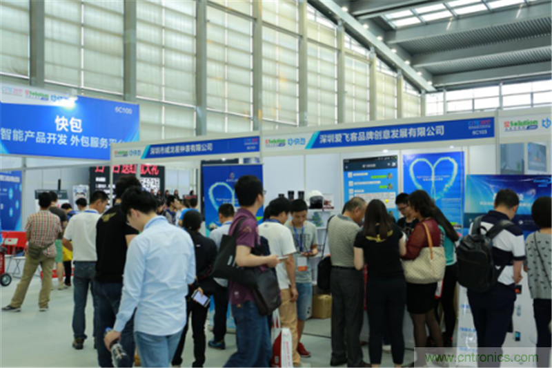 行業(yè)頂級盛宴！2017智能硬件開發(fā)者創(chuàng)客大會暨CITE創(chuàng)新創(chuàng)業(yè)成果展盛大開幕