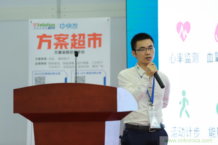 我愛(ài)方案網(wǎng)發(fā)布&ldquo;十大方案服務(wù)商&rdquo;、&ldquo;十大智能硬件產(chǎn)品&rdquo;，&ldquo;研發(fā)階段供應(yīng)商&rdquo;以及&ldquo;十大增值分銷商&rdquo;