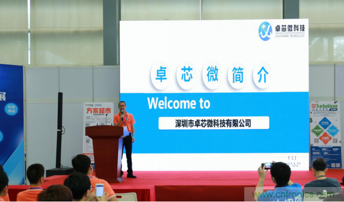 我愛(ài)方案網(wǎng)發(fā)布&ldquo;十大方案服務(wù)商&rdquo;、&ldquo;十大智能硬件產(chǎn)品&rdquo;，&ldquo;研發(fā)階段供應(yīng)商&rdquo;以及&ldquo;十大增值分銷商&rdquo;