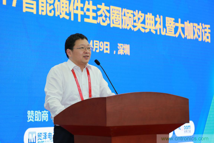 我愛(ài)方案網(wǎng)發(fā)布&ldquo;十大方案服務(wù)商&rdquo;、&ldquo;十大智能硬件產(chǎn)品&rdquo;，&ldquo;研發(fā)階段供應(yīng)商&rdquo;以及&ldquo;十大增值分銷商&rdquo;