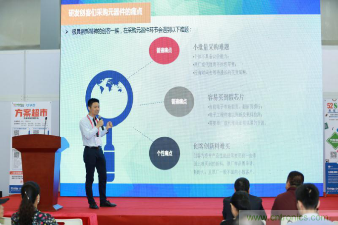 為中小企業(yè)助力！研發(fā)階段服務(wù)趨勢論壇