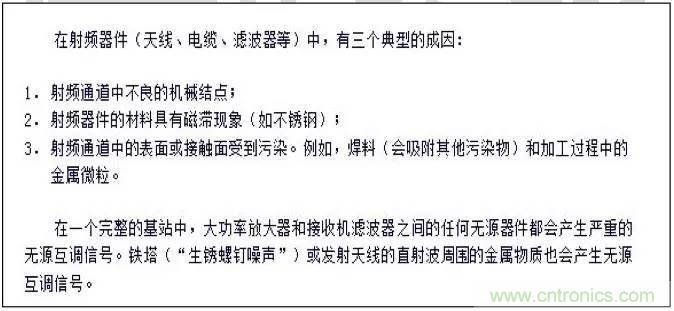 最好的天線基礎(chǔ)知識！超實用 隨時查詢