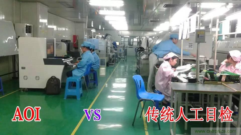 SMT無(wú)塵貼片車間生產(chǎn)環(huán)境要求與SMT制程管理規(guī)定實(shí)用手冊(cè)！！