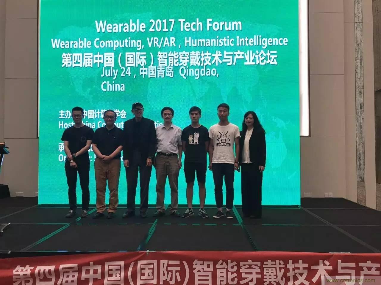 深圳要聞|全球可穿戴之父Steve Mann來(lái)深圳了！2017深圳智能穿戴,VR/AR前沿技術(shù)論壇暨開(kāi)發(fā)者交流酒會(huì)