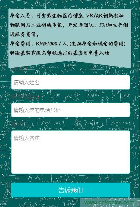 深圳要聞|全球可穿戴之父Steve Mann來(lái)深圳了！2017深圳智能穿戴,VR/AR前沿技術(shù)論壇暨開(kāi)發(fā)者交流酒會(huì)