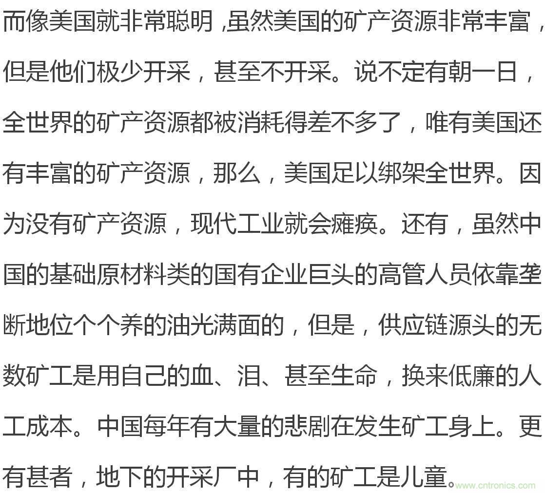 電子元器件供應鏈關(guān)系圖及其詳解