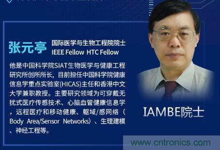 AI與HI深度融合助推健康工程發(fā)展 AI與HI深度融合助推健康工程發(fā)展