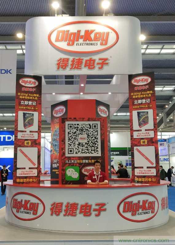Digi-Key亮相深圳國際電子展2017,年度銷售業(yè)績再創(chuàng)記錄