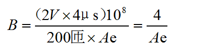 【兩公式搞定】實際帶你計算一個電流互感器！