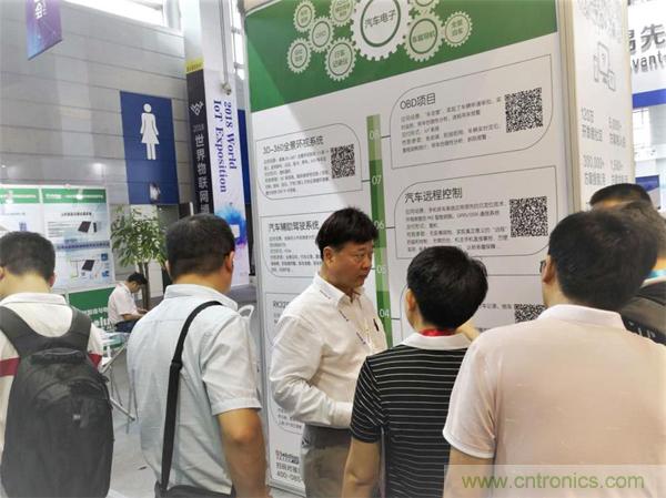 2018物博會(huì)第一天，我愛方案網(wǎng)100個(gè)可購電子方案引爆行業(yè)！