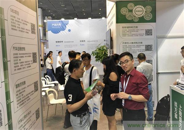 2018物博會(huì)第一天，我愛方案網(wǎng)100個(gè)可購電子方案引爆行業(yè)！