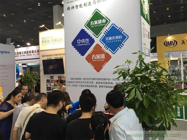 2018物博會：物聯(lián)網(wǎng)技術(shù)開發(fā)需求量大，我愛方案網(wǎng)應(yīng)接不暇！