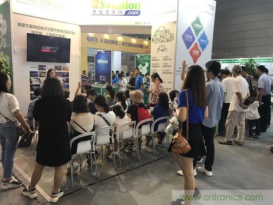 2018物博會(huì)：我愛(ài)方案網(wǎng)展區(qū)人氣高漲，吸引央企和地方官員高度關(guān)注