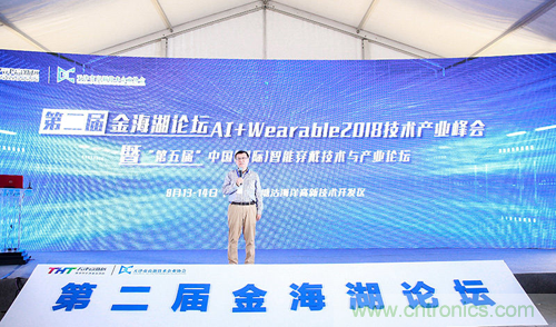 中美德三國院士和500位產(chǎn)學研領(lǐng)袖共商AI,可穿戴與智慧養(yǎng)老健康創(chuàng)新大計！