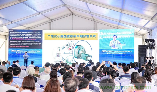 中美德三國院士和500位產(chǎn)學研領(lǐng)袖共商AI,可穿戴與智慧養(yǎng)老健康創(chuàng)新大計！