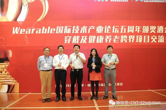 中美德三國院士和500位產(chǎn)學研領(lǐng)袖共商AI,可穿戴與智慧養(yǎng)老健康創(chuàng)新大計！