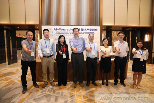 中美德三國院士和500位產(chǎn)學研領(lǐng)袖共商AI,可穿戴與智慧養(yǎng)老健康創(chuàng)新大計！