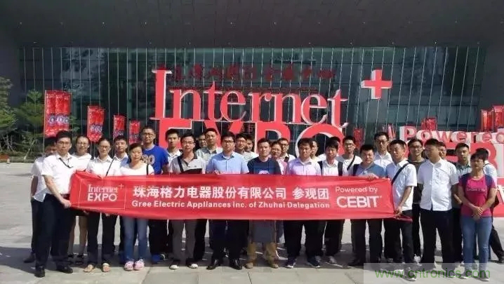 組團(tuán)征集令| 加入&ldquo;互聯(lián)網(wǎng)＋&rdquo;博覽會(huì)VIP參觀團(tuán)，尊享貴賓禮遇！