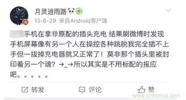 拆了個電容之后，我的iPhone也會自動訂房了