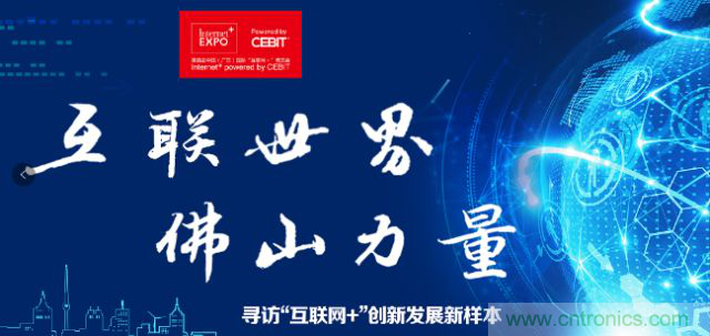 白電機器人龍頭企業(yè)玩跨界，牽手豐田雷諾