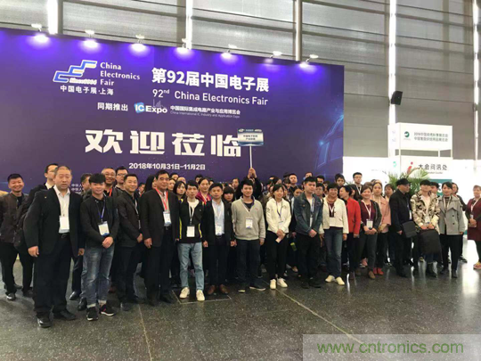群英薈萃 第92屆中國(guó)電子展盛大開幕！