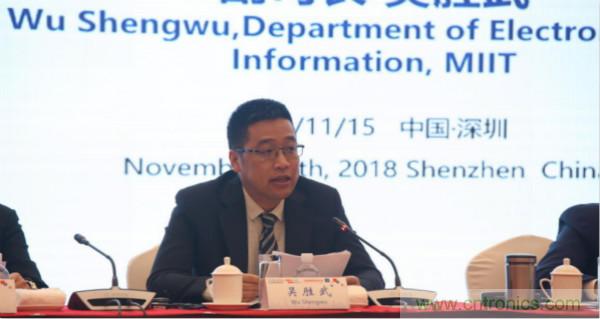 &ldquo;創(chuàng)新驅(qū)動(dòng)發(fā)展，智慧賦能未來(lái)&rdquo;---第七屆中國(guó)電子信息博覽會(huì)深圳新聞發(fā)布會(huì)盛大召開(kāi)