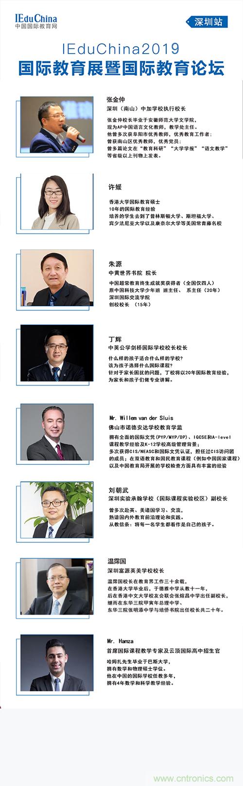 如何參加這個(gè)含金量高的教育展？簡(jiǎn)單4招，幫你輕松搞定！