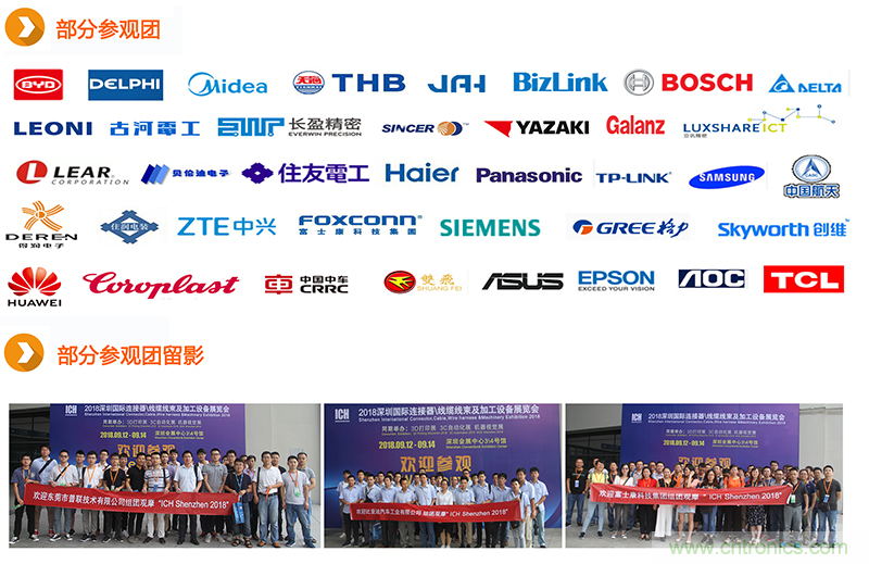 2019深圳國際連接器線束及加工展覽會將繼續(xù)擴大規(guī)模，開啟新篇章