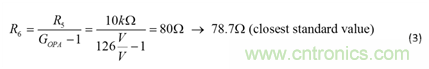 如何采用業(yè)界最小的運(yùn)算放大器來設(shè)計麥克風(fēng)電路？
