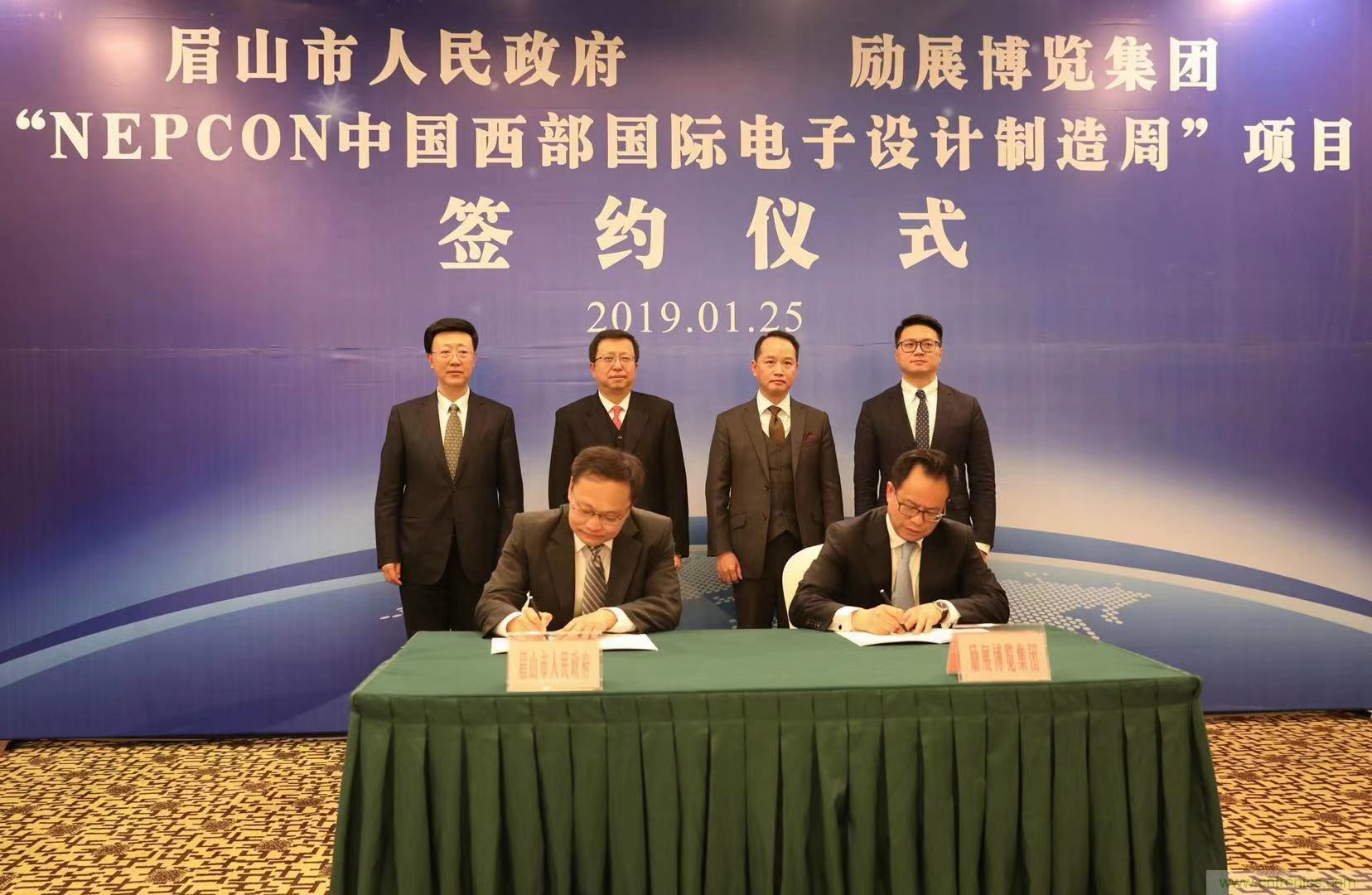 勵展博覽集團NEPCON電子展落戶眉山，賦能西部電子產(chǎn)業(yè)開創(chuàng)新格局