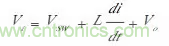 開關電源該如何配置合適的電感？