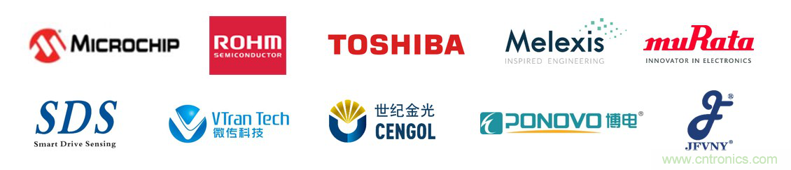 慕尼黑上海電子展倒計時邀您共賞未來電子新科技，錯過就將再等一年！