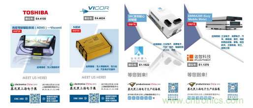 官宣丨即刻開始看展會，e星球官方展前預覽正式上線！