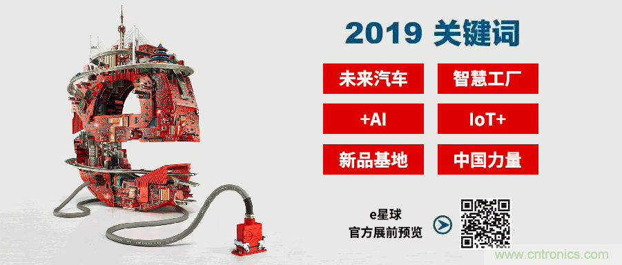 官宣丨即刻開始看展會，e星球官方展前預覽正式上線！