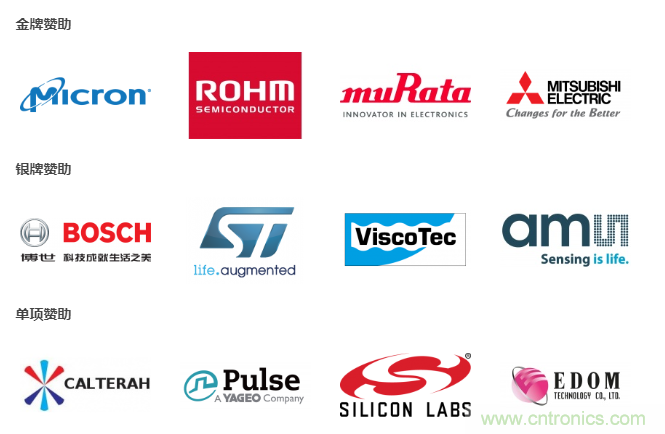 汽車技術(shù)日重磅登場，大咖云集，限時門票等你來搶！