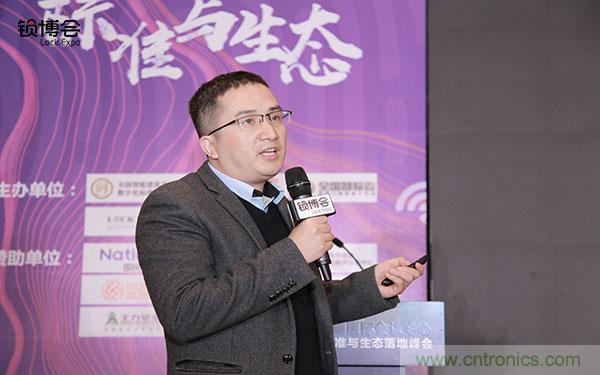 共話智能門鎖行業(yè)發(fā)展新趨勢，2019 智能門鎖標準與生態(tài)落地峰會順利召開