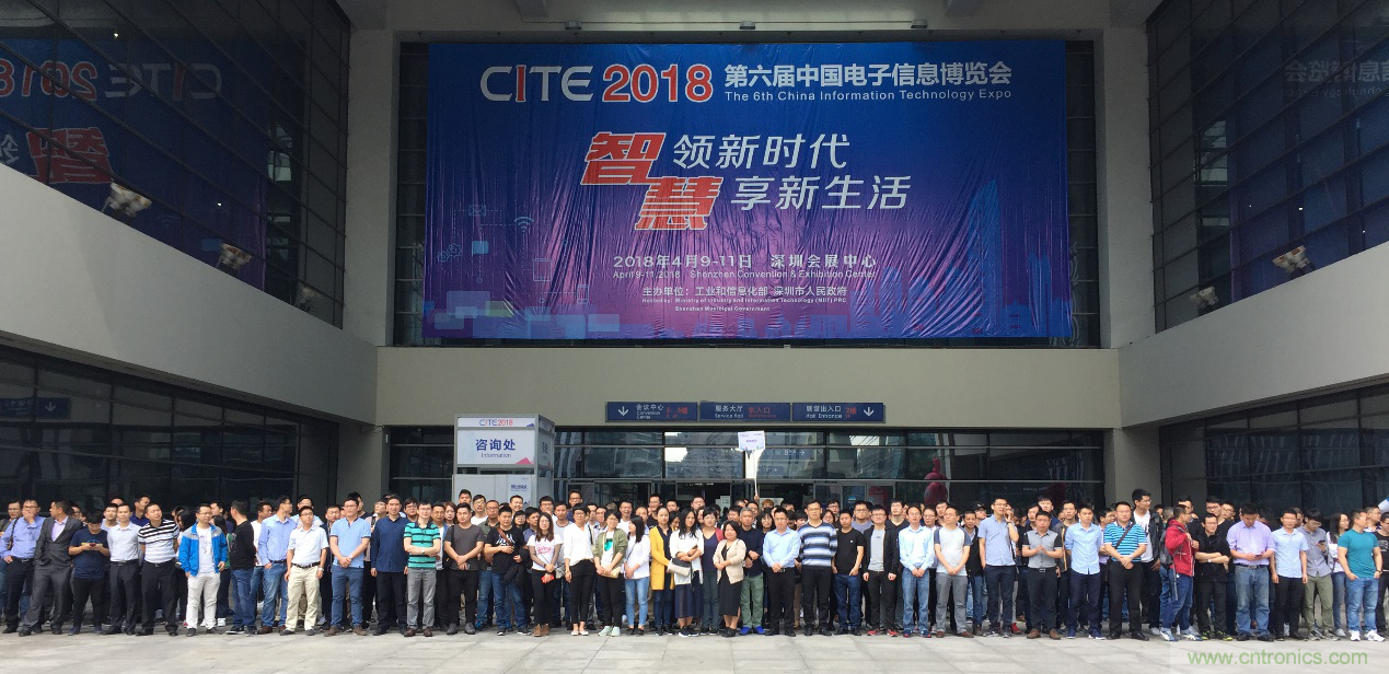 電子行業(yè)年度盛會(huì)，精彩一觸即發(fā)！&mdash;&mdash;文末彩蛋更精彩！