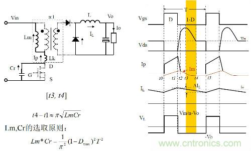 開關(guān)電源&ldquo;各種拓撲結(jié)構(gòu)&rdquo;的對比與分析！