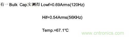 紋波電流到底為何物？鋁電解電容的紋波電流如何計(jì)算？