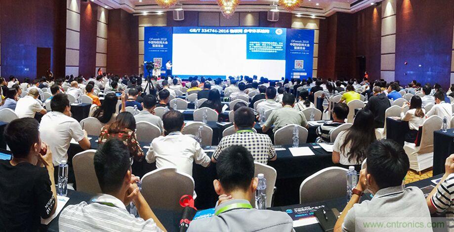 工業(yè)物聯(lián)網(wǎng)成功的關(guān)鍵是什么？王平教授詳解技術(shù)實現(xiàn)過程