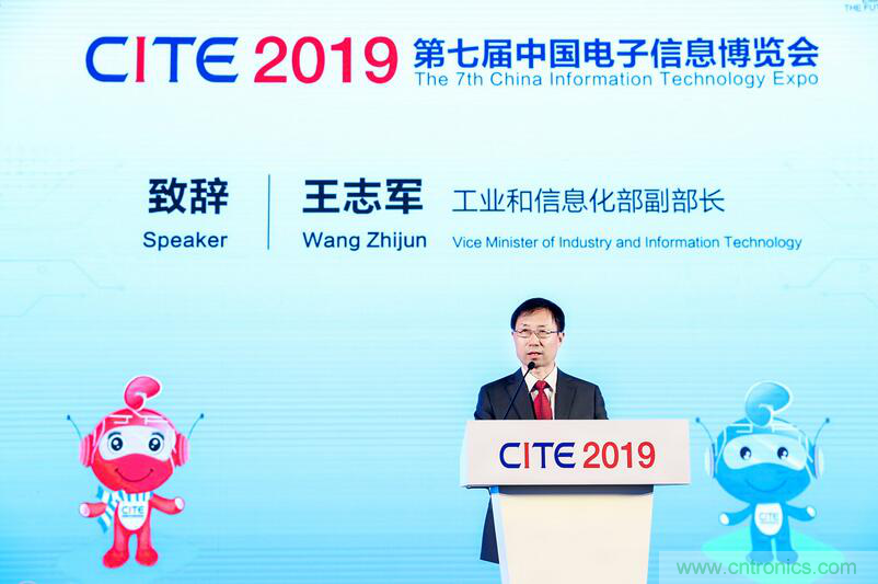 第七屆中國電子信息博覽會(huì)盛大開幕，全力打造電子信息產(chǎn)業(yè)新興增長(zhǎng)極