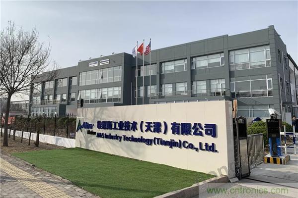 新工廠落戶天津，科爾摩根本土化再進一步！