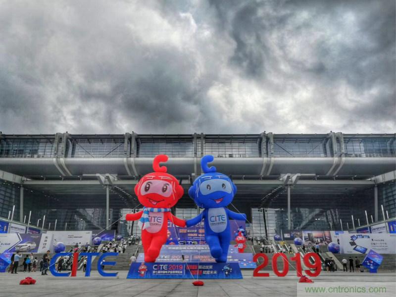 【原創(chuàng)】我愛方案網(wǎng)驚艷亮相CITE2019，為物聯(lián)網(wǎng)方案開發(fā)需求帶來強大支撐