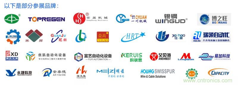 2019深圳線束加工展會(huì)見證線束行業(yè)最新技術(shù)發(fā)展趨勢(shì) 2019深圳線束加工展會(huì)見證線束行業(yè)最新技術(shù)發(fā)展趨勢(shì)