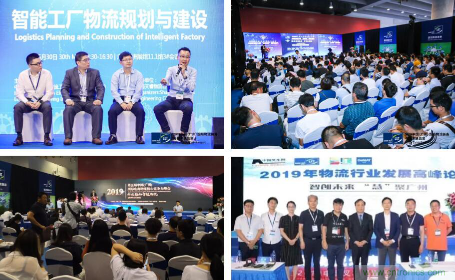 【盛況回顧】一起回顧領略漢諾威LET廣州物流展不可錯過的精彩瞬間！